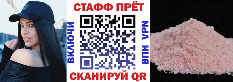 Купить Тавда KRAKEN зеркало Бошки Шишки СОЛЬ МЕФ ГАШИШ