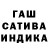 ГАШИШ гарик Mitaeri Sakai
