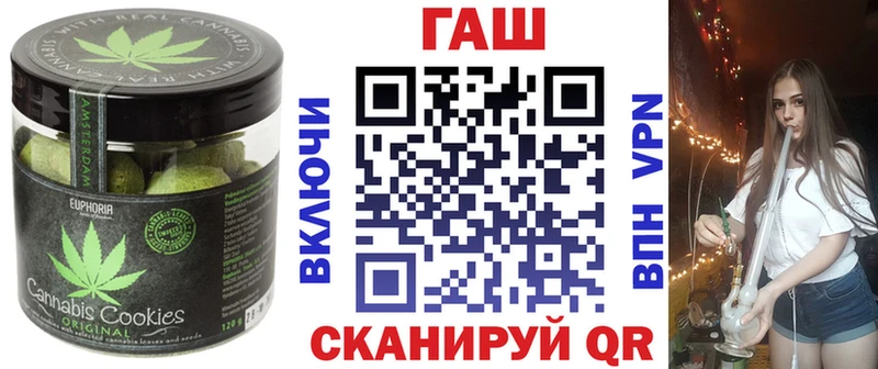 купить закладку  omg ONION  Печенье с ТГК марихуана  Тавда 