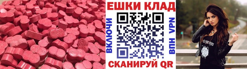 ЭКСТАЗИ DUBAI  продажа наркотиков  Тавда 