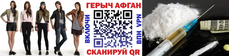 где найти наркотики  ОМГ ОМГ как войти  Героин Афган  Тавда 