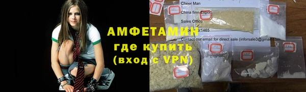 винт Армянск