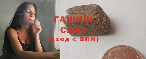 круглые Абинск