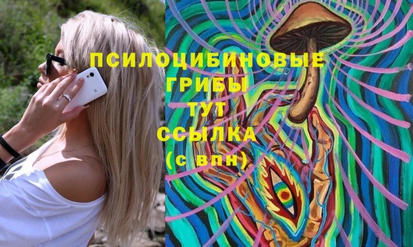 MDMA Абаза