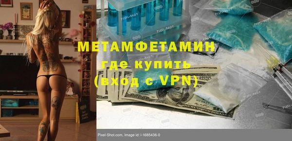 тгк Арсеньев