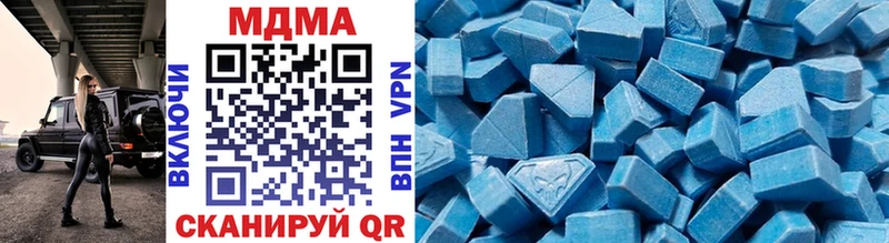 MDMA crystal  Тавда 