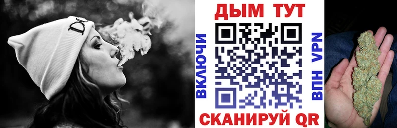 Бошки марихуана семена Тавда